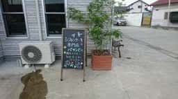 たけおしふぉん PAS A' PAS