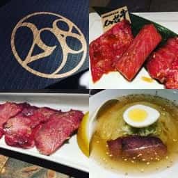 仙台牛&ワイン 298nky