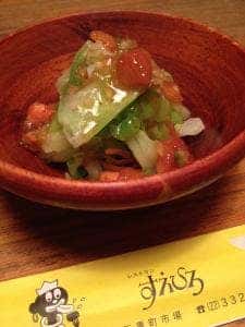 すえひろ