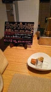 喫茶&キッチン からすのはーもにか