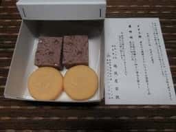 越後屋若狭