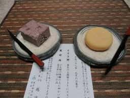 越後屋若狭