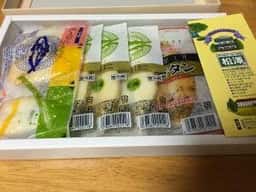 松澤蒲鉾店