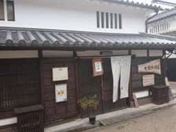 大川珈琲屋