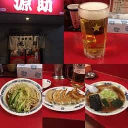 源助