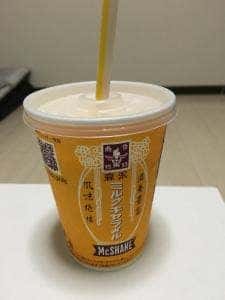 マクドナルド 福崎店