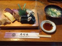 寿司藤