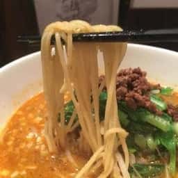 龍の隠れ家