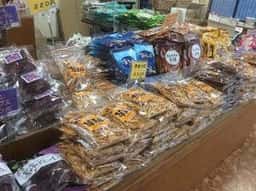 松浦食品 工場直売店