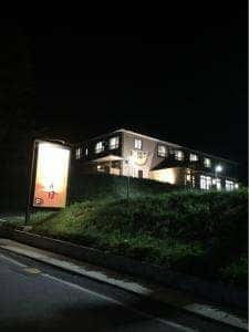 浜のダイニング 魚々の女房 海さんぽ