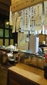 乾本舗