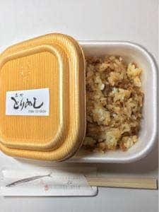 魚松