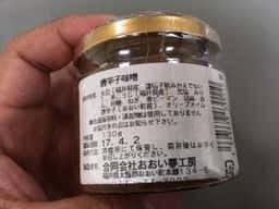 おおい夢工房