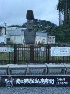 阿部茶舗