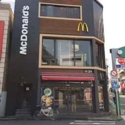 マクドナルド 日吉駅前店