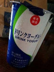 東毛酪農業協同組合 ミルクランド