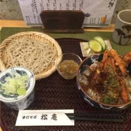 松庵