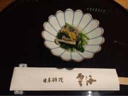 雲海