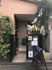 Maison Hiroko