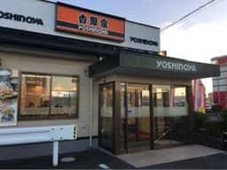 吉野家 4号線水沢店