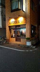 COCKTAIL BAR ANTIQUE