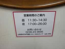 アーブ