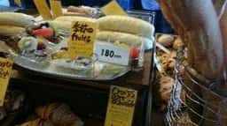 グラマーペインバゲットカンパニー