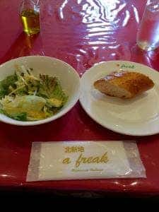 Residence garden RISTORANTE AFREAK 北新地アフリーク