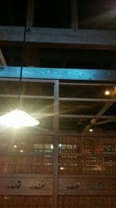 焼肉ぷるこぎ 高知店