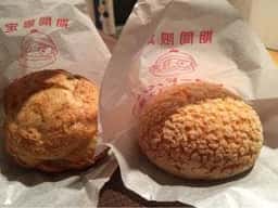 ビアードパパ 京王永山店