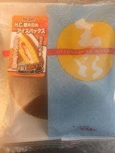 御菓子司 桝金 宇都宮パセオ店