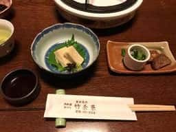 割烹 竹茶寮