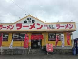 九州筑豊ラーメン山小屋 白石店