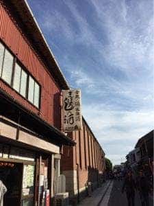 八木商店
