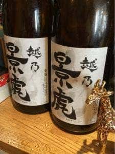 池の屋