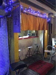 百恵水餃子