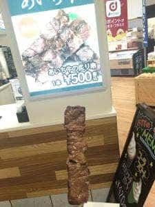 MIKAWA FOREST NEOPASA岡崎店