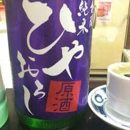赤禿酒店