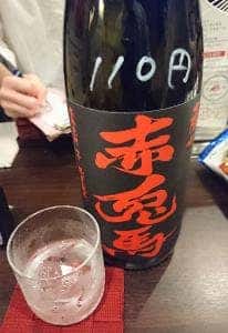 原価BAR のげこまち