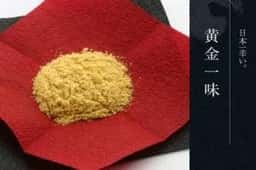 祇園味幸