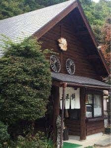 助さ