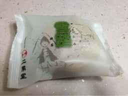 二葉堂 MIDORI店