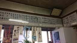 おおのや