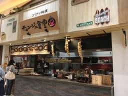 チョンジュ食堂 横浜ワールドポーターズ