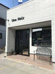 Une Noix