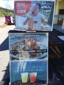 宇宙で3番目においしい揚げたてマラサダドーナツアイスのお店