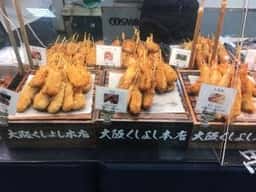 くしよし 本店