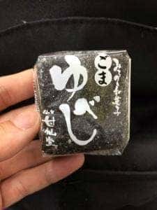 仙台甘仙堂 S-PAL仙台店