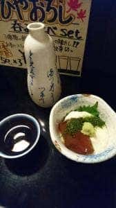 燗酒屋