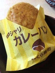 くら寿司 東大宮店